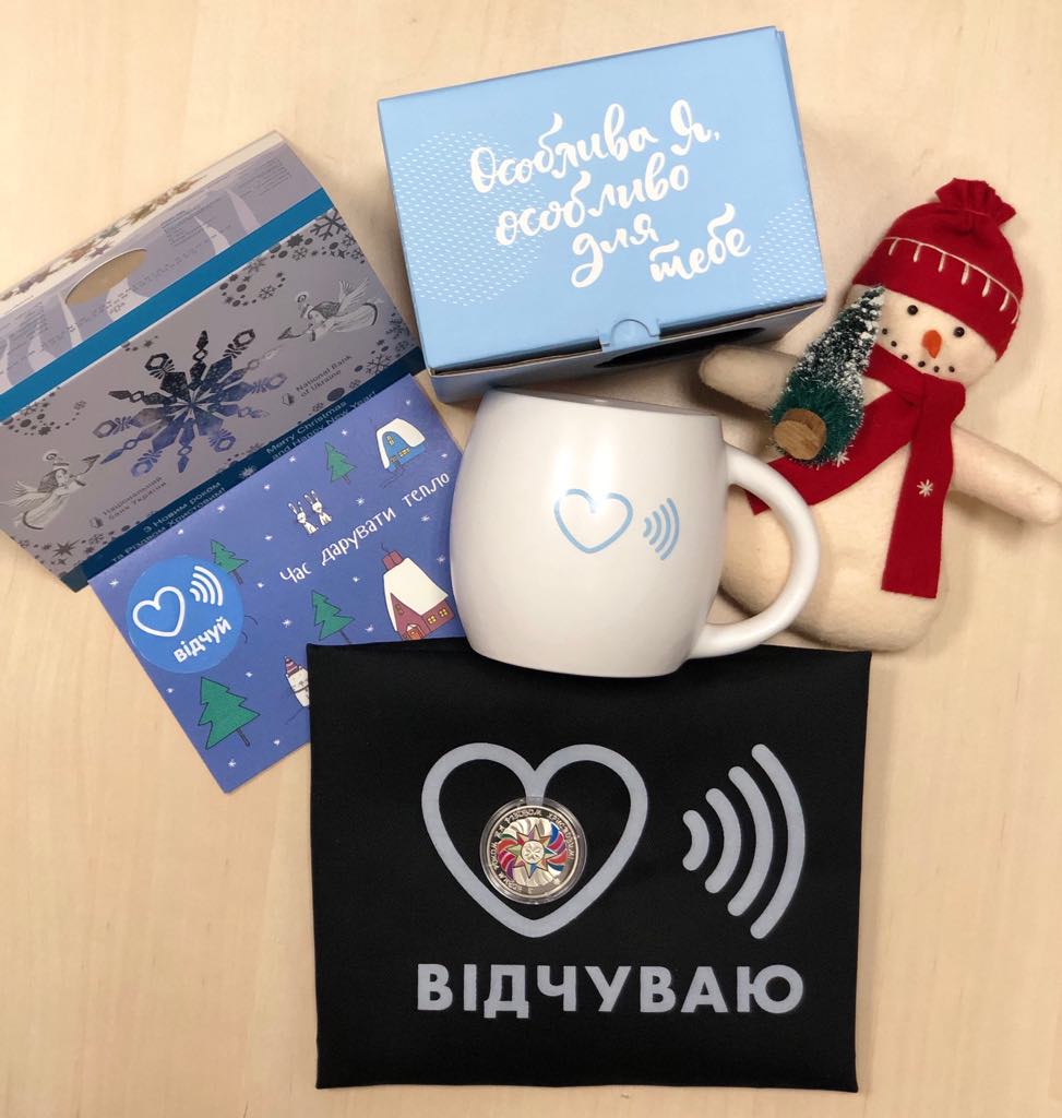 Новогодние подарки от ОО "Відчуй"